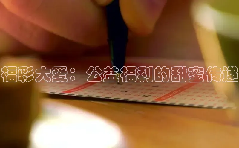 香淃六仺彩最新开奖结果