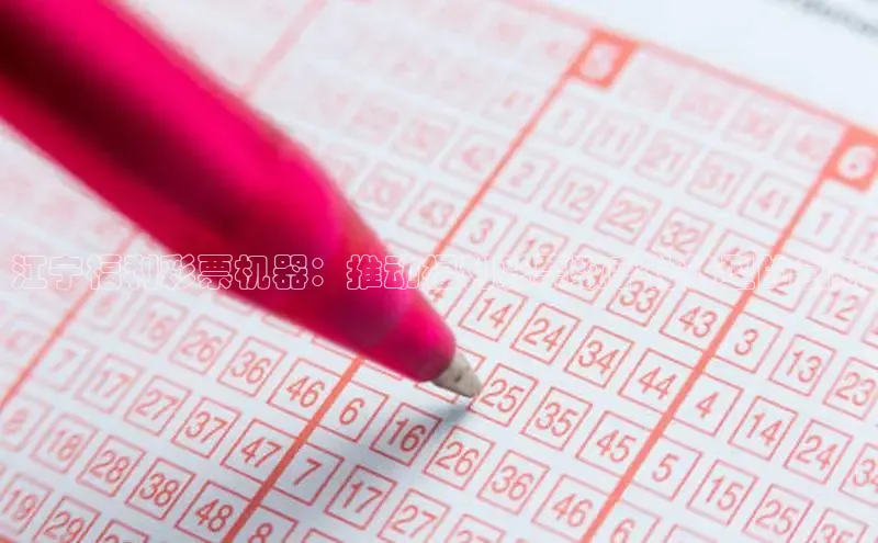 香淃六仺彩最新开奖结果