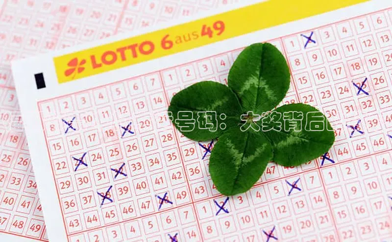 香淃六仺彩最新开奖结果