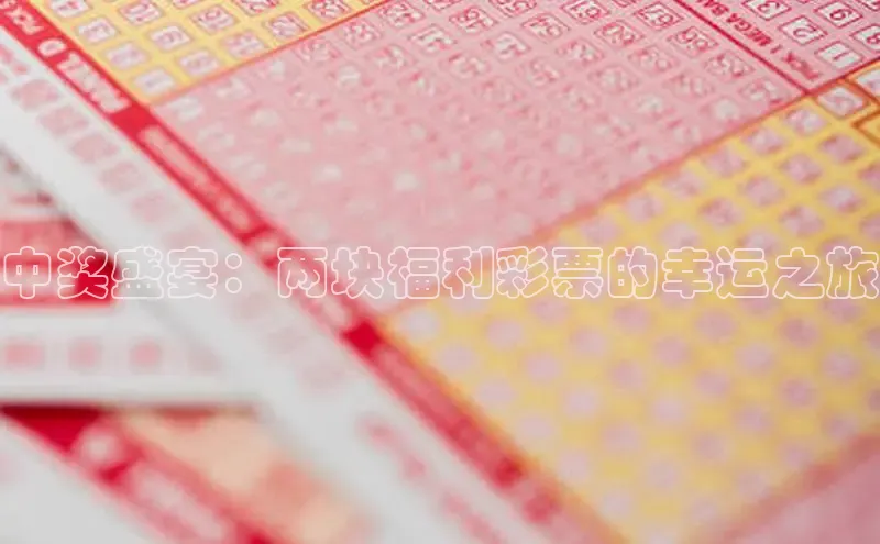 香淃六仺彩最新开奖结果